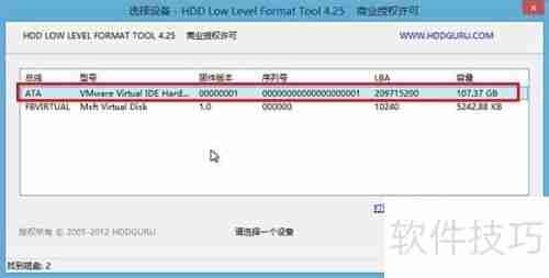 u启动win8pe下硬盘低级格式化教程