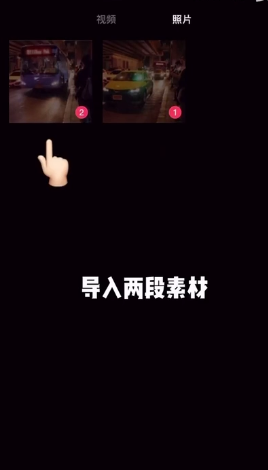 剪映拉镜效果如何制作 剪映拉镜效果操作方法分享