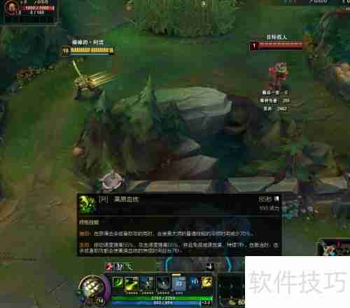 LOL:无极剑圣易大师技能操作剖析