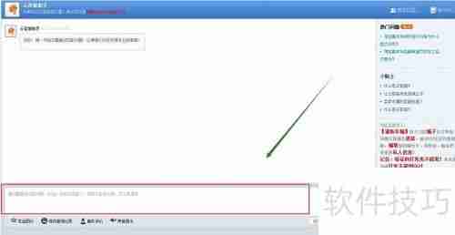 联系淘宝云客服的方法