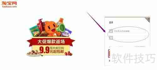 联系淘宝云客服的方法