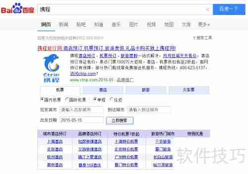 镇远古城住宿攻略:哪里值得住?