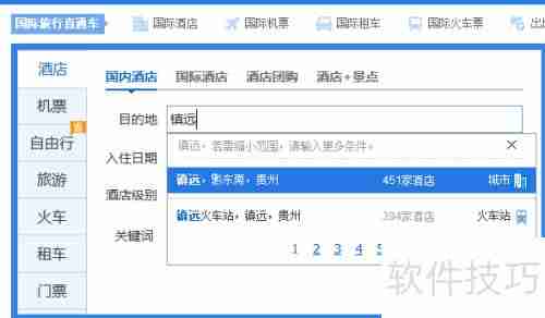 镇远古城住宿攻略:哪里值得住?