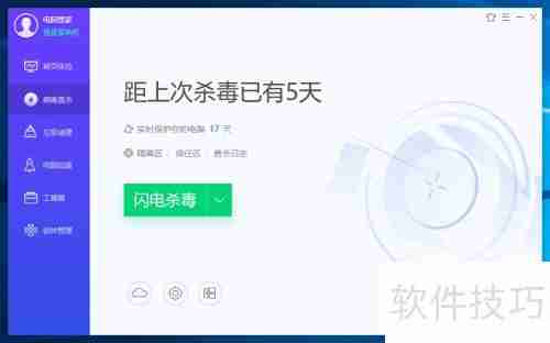 远程桌面管理蠕虫病毒查杀方法