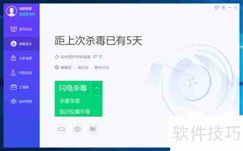 远程桌面管理蠕虫病毒查杀方法