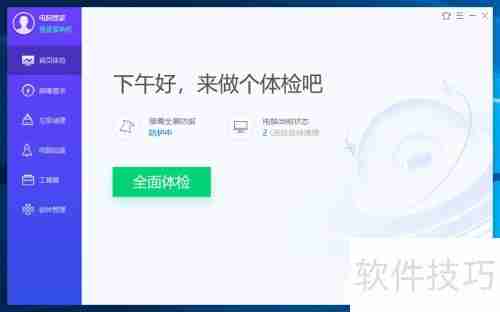 远程桌面管理蠕虫病毒查杀方法