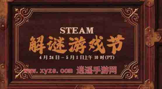steam什么节日折扣力度大