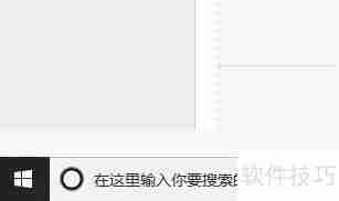 Realtek高清晰音频管理器的打开方法