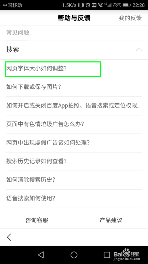 百度极速版怎么发动态 百度极速版发动态方法