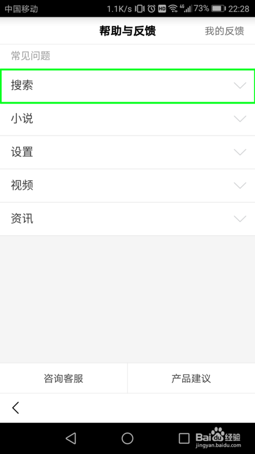 百度极速版怎么发动态 百度极速版发动态方法