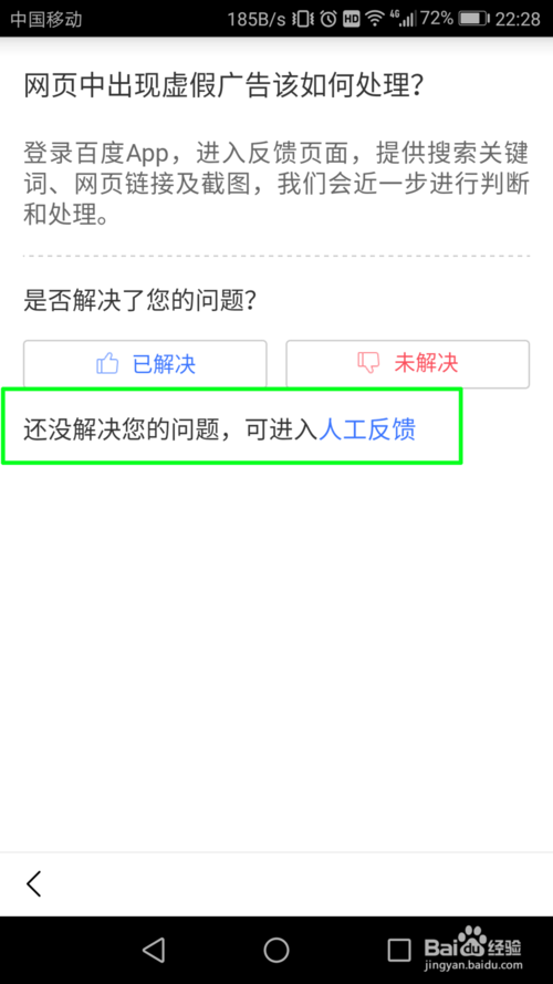 百度极速版怎么发动态 百度极速版发动态方法