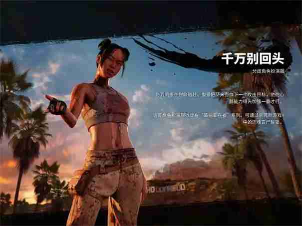 死亡岛2变异心脏在哪刷