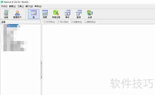 MySQL新建数据库并设置编码格式