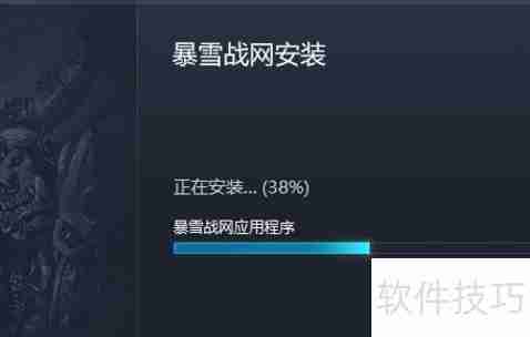 战网登录器无法登录的解决方法