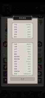 这就是江湖腿大佬如何过七星堡攻略 江湖中腿大佬过七星堡的技巧与策略