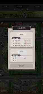 这就是江湖腿大佬如何过七星堡攻略 江湖中腿大佬过七星堡的技巧与策略