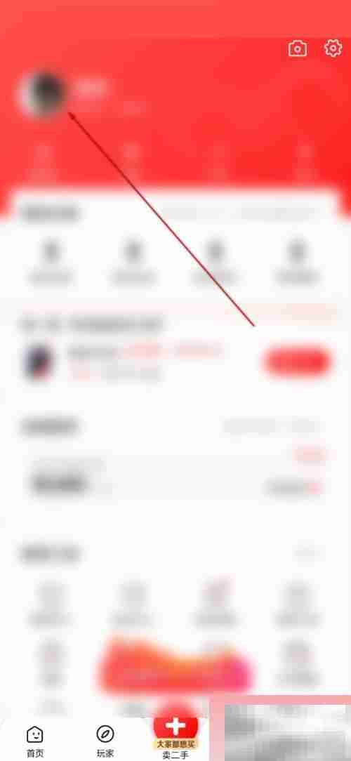 转转怎么管理收藏夹 转转管理收藏夹方法