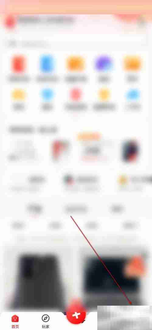 转转怎么管理收藏夹 转转管理收藏夹方法
