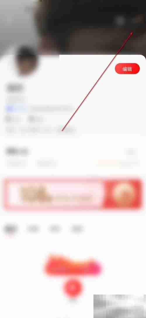 转转怎么管理收藏夹 转转管理收藏夹方法