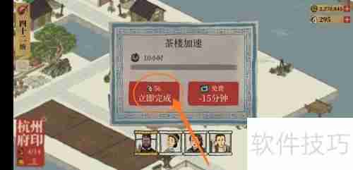 江南百景图茶楼建造方法及作用介绍