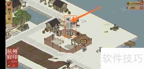 江南百景图茶楼建造方法及作用介绍