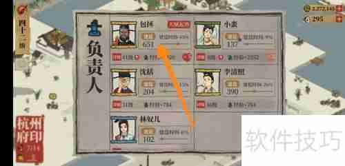 江南百景图茶楼建造方法及作用介绍