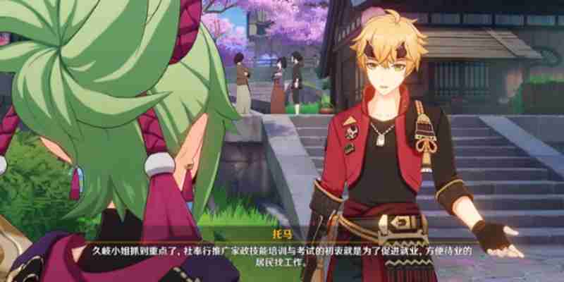 原神游逸旅闻鎏溢之章托马在哪里 托马具体位置攻略