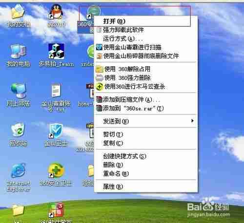 360浏览器怎么办合同调整在一页上 调整在一页上方法