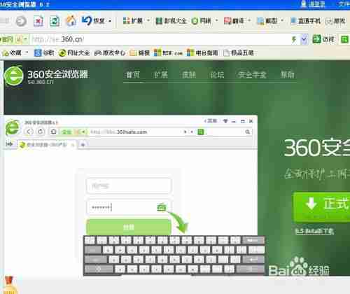 360浏览器怎么办合同调整在一页上 调整在一页上方法