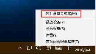 Win8系统怎么设置默认浏览器