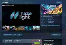 双影奇境好友通行证怎么用-双影奇境好友通行证使用方法分享