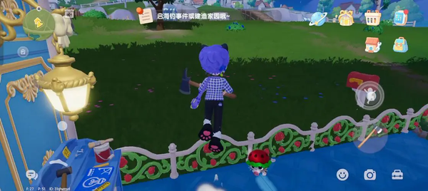 《心动小镇》攻略——萤火虫捕捉方式