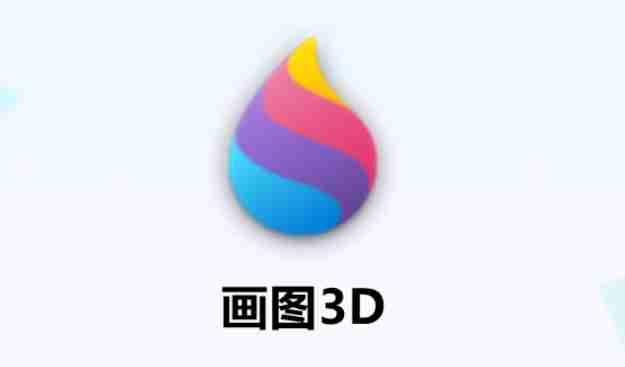 画图3d怎么使用蜡笔画图？-画图3d使用蜡笔画图的方法