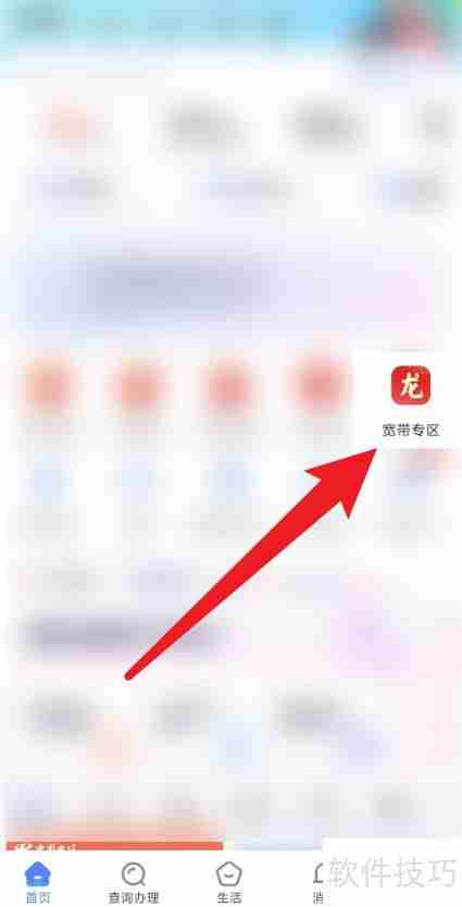 方正宽带报修方法总结
