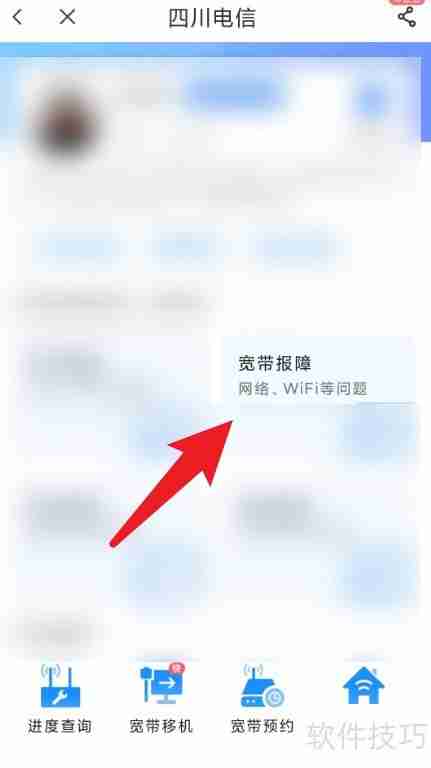 方正宽带报修方法总结