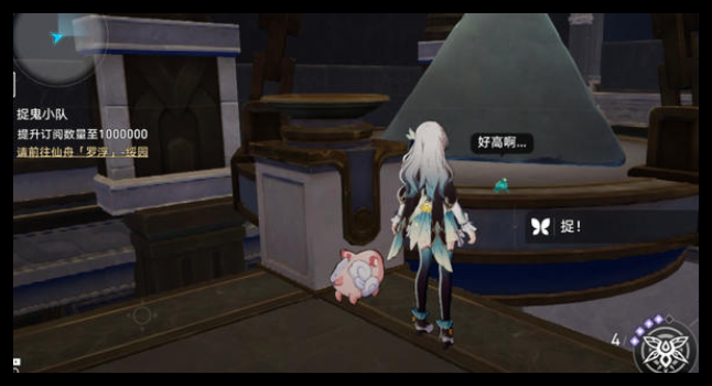 崩坏星穹铁道雅努萨波利斯若虫在哪