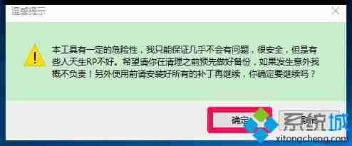 服务器winsxs文件夹怎么清理工具,win7如何使用WinSxS工具安全删除WinSxS文件夹垃圾…