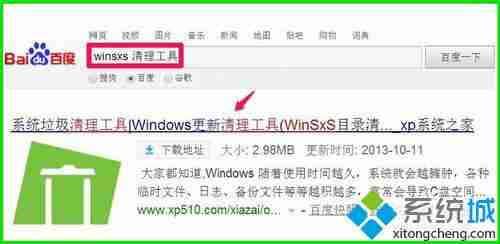 服务器winsxs文件夹怎么清理工具,win7如何使用WinSxS工具安全删除WinSxS文件夹垃圾…