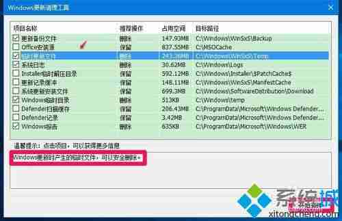 服务器winsxs文件夹怎么清理工具,win7如何使用WinSxS工具安全删除WinSxS文件夹垃圾…