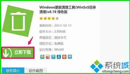 服务器winsxs文件夹怎么清理工具,win7如何使用WinSxS工具安全删除WinSxS文件夹垃圾…