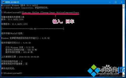 服务器winsxs文件夹怎么清理工具,win7如何使用WinSxS工具安全删除WinSxS文件夹垃圾…