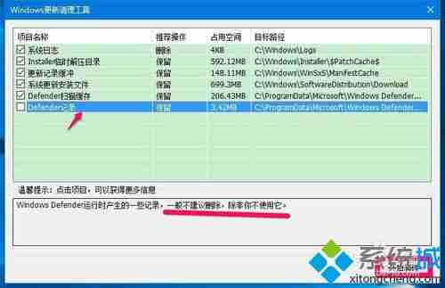 服务器winsxs文件夹怎么清理工具,win7如何使用WinSxS工具安全删除WinSxS文件夹垃圾…