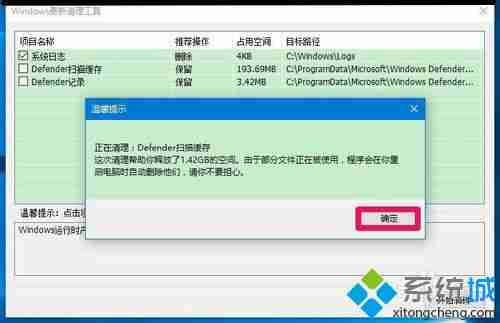 服务器winsxs文件夹怎么清理工具,win7如何使用WinSxS工具安全删除WinSxS文件夹垃圾…