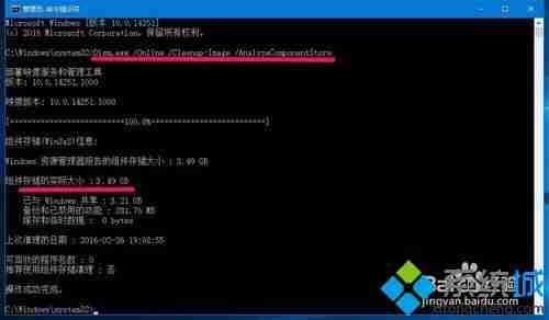 服务器winsxs文件夹怎么清理工具,win7如何使用WinSxS工具安全删除WinSxS文件夹垃圾…