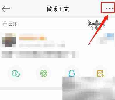 微博怎么给好友寄微博 微博给好友寄微博方法