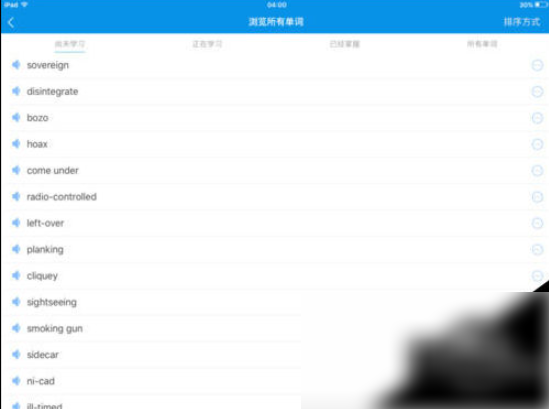 欧路词典使用方法教程 欧路词典用法