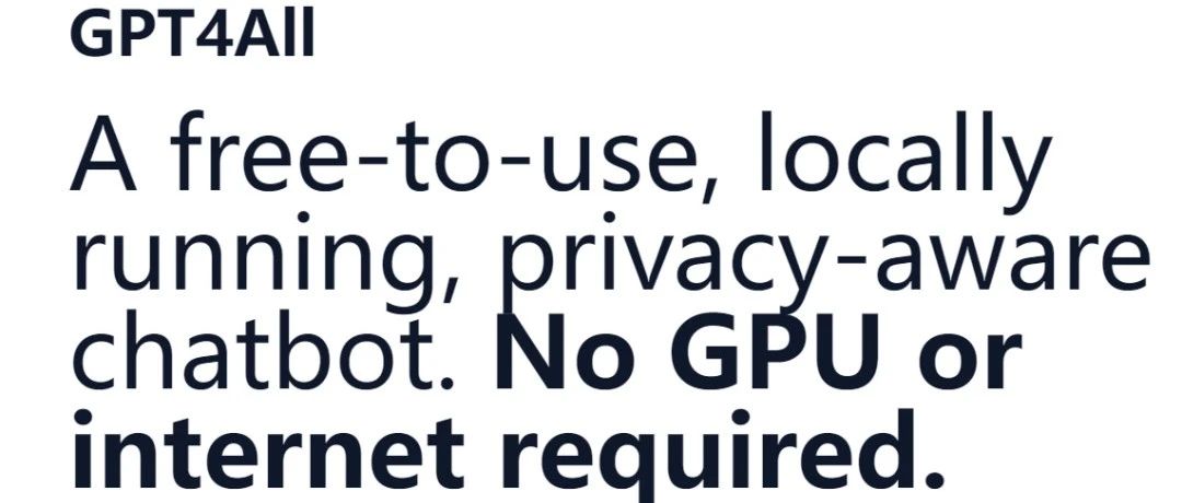 GPT4All开源生态：本地大模型探索指南