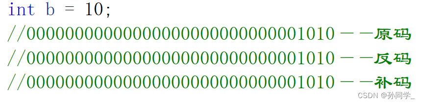 C语言—原码，反码，补码