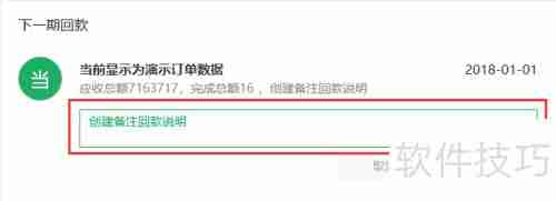 销售管理系统：提升企业销售效率的关键工具