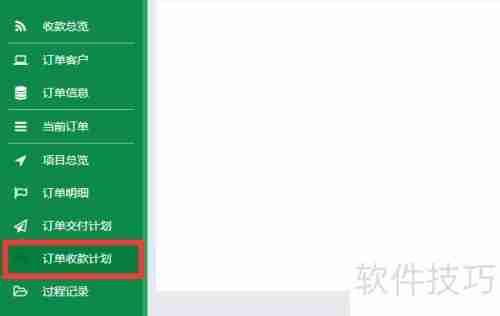 销售管理系统：提升企业销售效率的关键工具